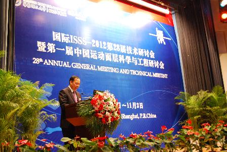 yl23455永利集团党委书记杨贤金致欢迎词